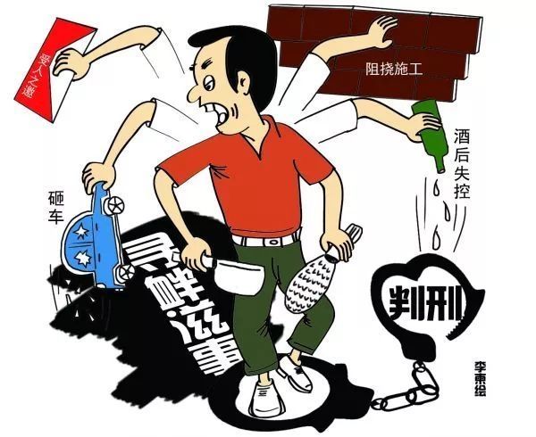 2020年寻衅滋事罪怎么认定?寻衅滋事罪最新立案标准是什么?