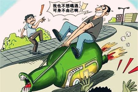 2020年醉驾新规有放宽吗?醉驾怎么入刑?