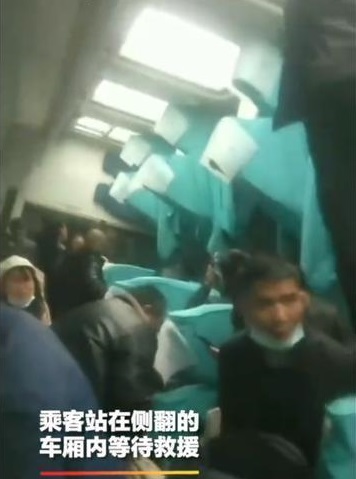 火车侧翻起火,买了3元铁路乘意险能赔多少钱？如何理赔？