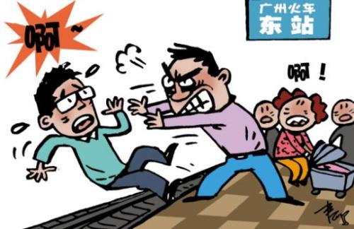 2020年打架先动手责任怎么分?打架报警后派出所会怎么处理?