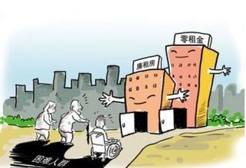 廉租房可以出租吗？廉租房能买卖吗？