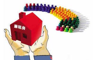 廉租房可以出租吗？廉租房能买卖吗？