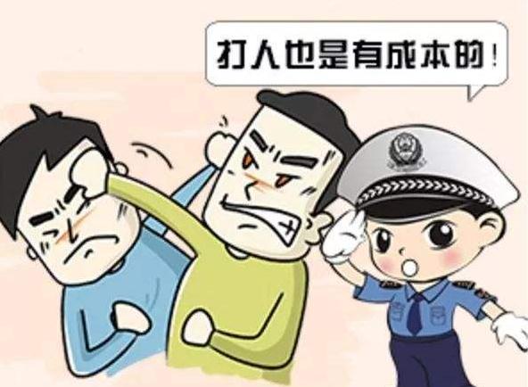 殴打他人属于什么违法行为？殴打他人的治安处罚规定是怎样的？