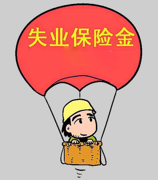 孕妇被辞退怎么办？被辞退可以领失业金吗？