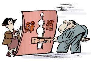 2020年最新劳动法辞退员工补偿有哪些规定?可以辞退员工的情形有哪些?