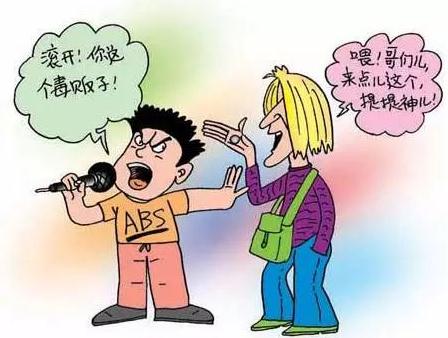 重庆强迫他人吸毒罪可以追究什么责任？