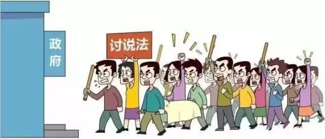 哪些行为属于扰乱公共秩序扰乱公共秩序怎么处罚