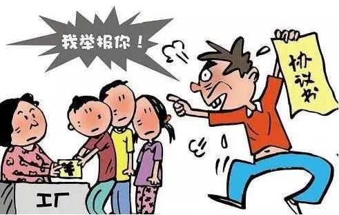 非法雇佣童工的条件是怎样的？非法雇佣童工有什么处罚？