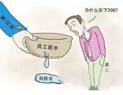 用人单位压工资合法吗？工资支付时间的规定是怎样的？