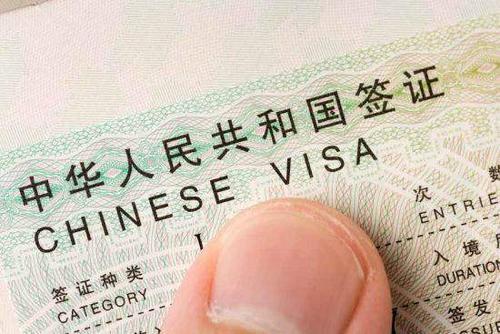 中国的签证有哪些种类？外国人申请中国签证需要哪些材料？