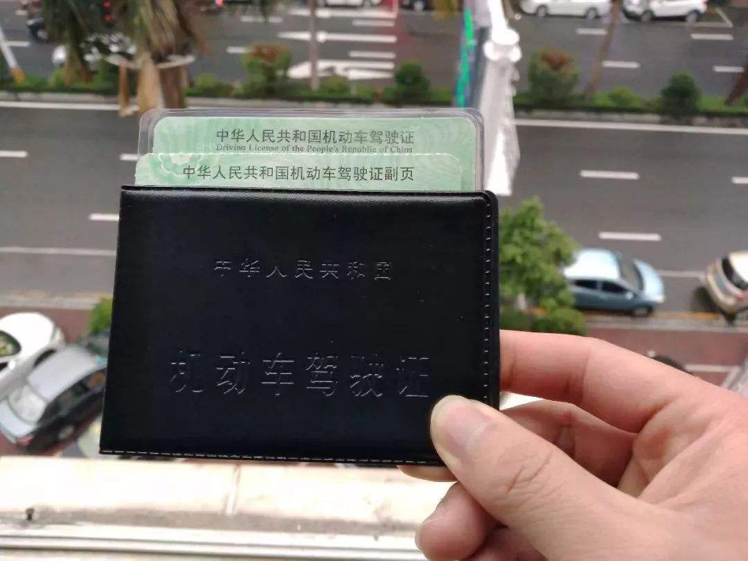 什么是电子驾驶证、电子行驶证？哪些情形下不能申请电子驾驶证、电子行驶证？