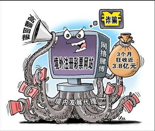 网络棋牌赌博违法吗？网络彩票赌博算不算违法？