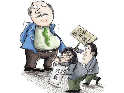 2020年先离职还是先劳动仲裁?拖欠工资劳动仲裁一般多久能追回?