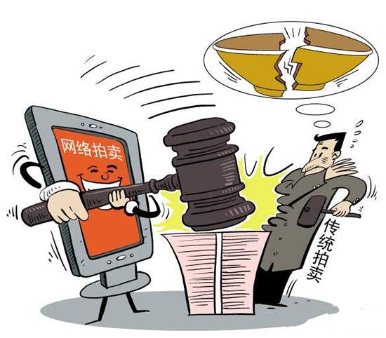 2020网络司法拍卖平台有哪些？通过网络司法拍卖购买房屋要注意什么？