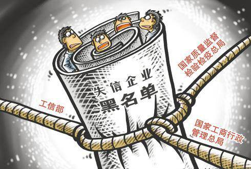 纳入失信被执行人名单的流程有哪些？被执行人名单和限制消费有什么区别？