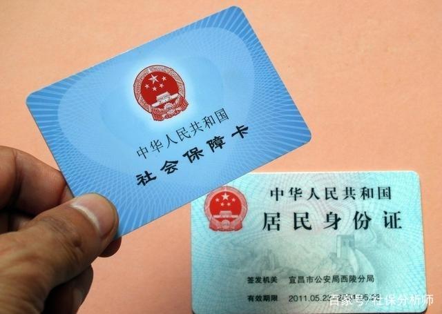 如何查询社保卡?怎么查询社保卡金额?
