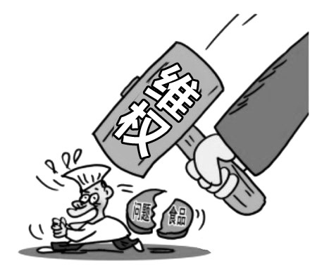 消费者怎么维权？消费者维权有哪些途径？