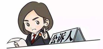 民事诉讼的流程是怎样的？民事诉讼的费用包括哪些？