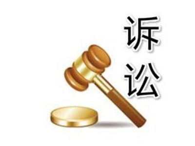 民事诉讼的流程是怎样的？民事诉讼的费用包括哪些？