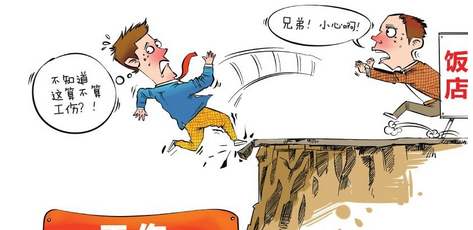 2020年工伤索赔的程序怎么走？工伤争议的解决途径有哪些？