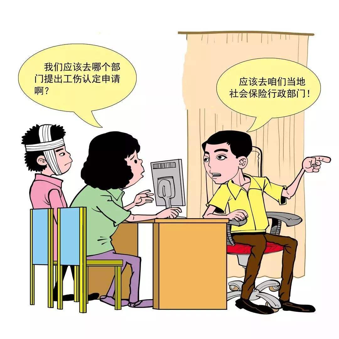 2020年工伤索赔的程序怎么走？工伤争议的解决途径有哪些？