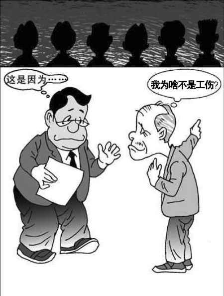 雇佣关系中受伤算是工伤吗?雇佣关系中受伤怎么赔偿?