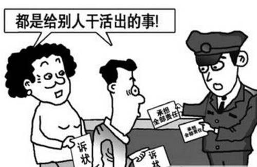 雇佣关系中受伤算是工伤吗?雇佣关系中受伤怎么赔偿?