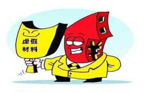 重庆虚报注册资本罪取消了吗？虚报注册资本罪怎么处罚？