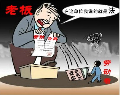 劳动合同法33条司法解释 用人单位发生变化劳动合同如何履行？