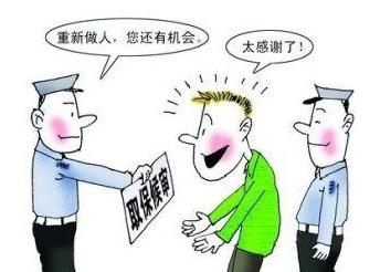 重庆取保候审条件有哪些？取保候审律师怎么收费？