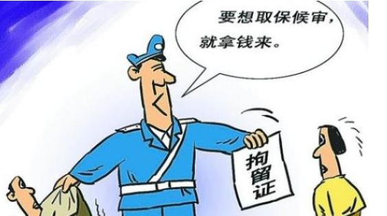 重庆取保候审条件有哪些？取保候审律师怎么收费？