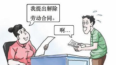 可以提前终止合同吗?提前终止合同的违约责任有哪些?