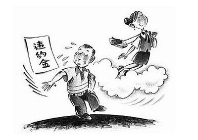 可以提前终止合同吗?提前终止合同的违约责任有哪些?