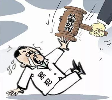 什么是累犯累犯应该如何处罚