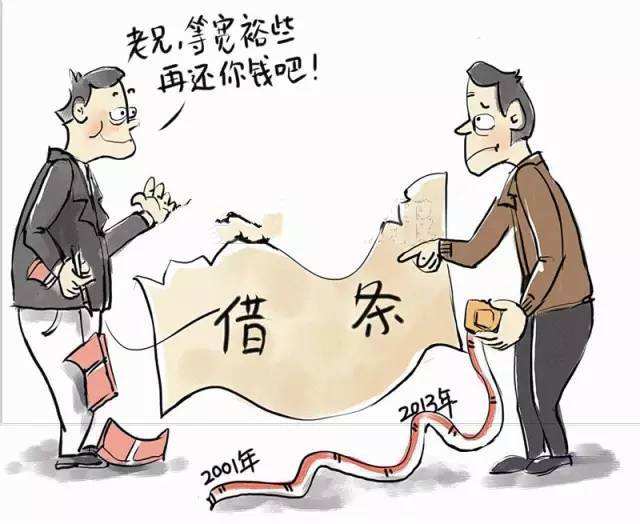 债权诉讼时效过了会怎么样？2020债权过了诉讼时效怎么办？