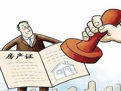 婚后买房属于夫妻共同财产吗?没有房产证的房子算夫妻共同财产吗?