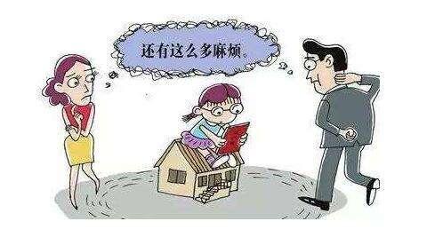 离婚后房子留给孩子可以吗?离婚后怎么把房子过户给孩子?