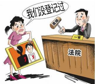 新婚姻法对事实婚姻是如何认定的?有事实婚姻再结婚构成重婚罪吗?