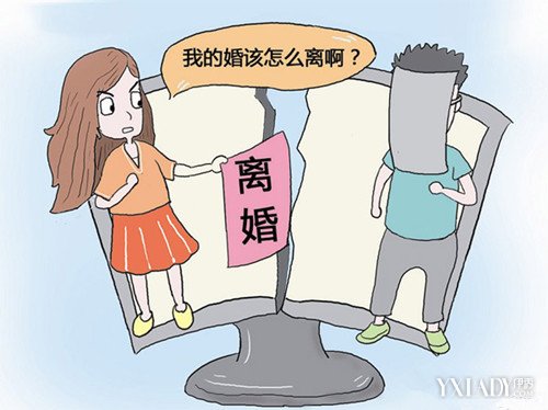 事实婚姻如何离婚?事实婚姻怎么分割财产?