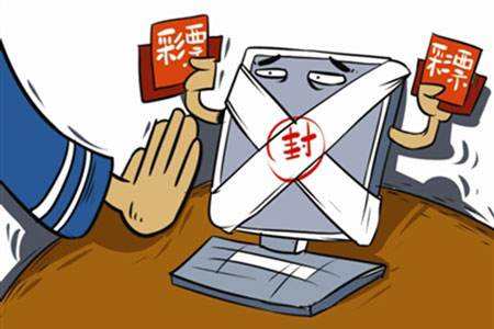 2020年非法经营罪司法解释 一般非法经营罪判几年？