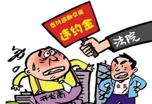 2020年法定合同违约金是多少？合同违约金可以不交税？