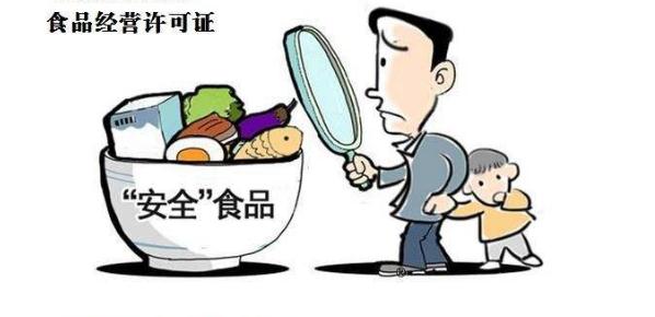 2020年最新个体户卫生许可证办理流程