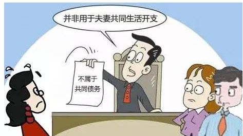 哪些属于夫妻个人债务?夫妻个人债务如何偿还?