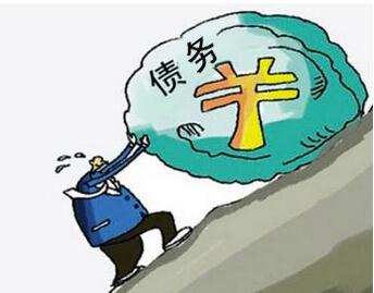 2020债务承担有哪些条件？债务承担法律效力有哪些？