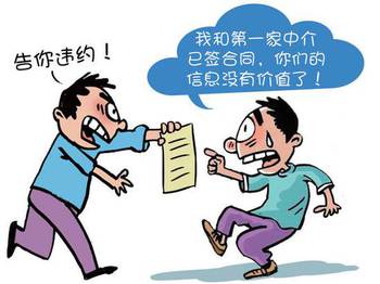 购房合同违约怎么办?购房合同违约会上征信吗?