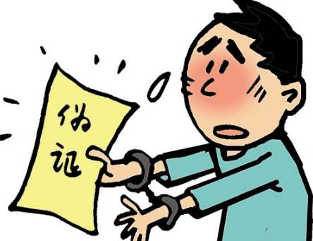 妨害司法罪包括哪些罪名？妨害司法罪的构成要件有哪些？