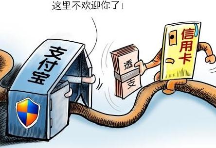 支付宝套现是不是违法行为？欠支付宝不还会坐牢？