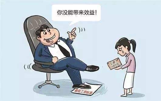 【五一劳动专题】最低工资包含五险一金吗？试用期工资能低于最低工资标准吗？