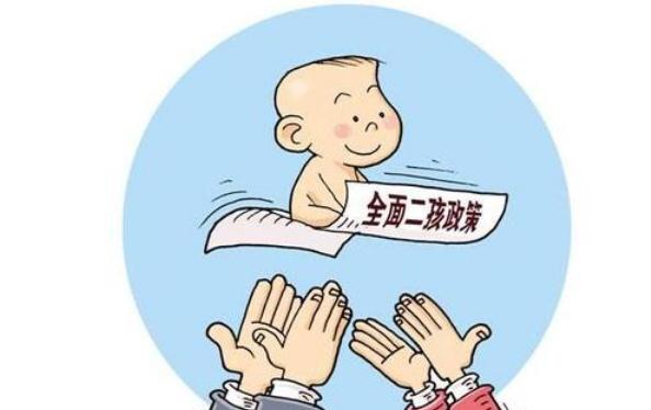 2020年法定二胎产假有几天？产假工资与生育津贴能一起拿？