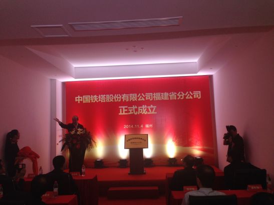 公司成立的流程是怎样的?公司成立的条件是什么?